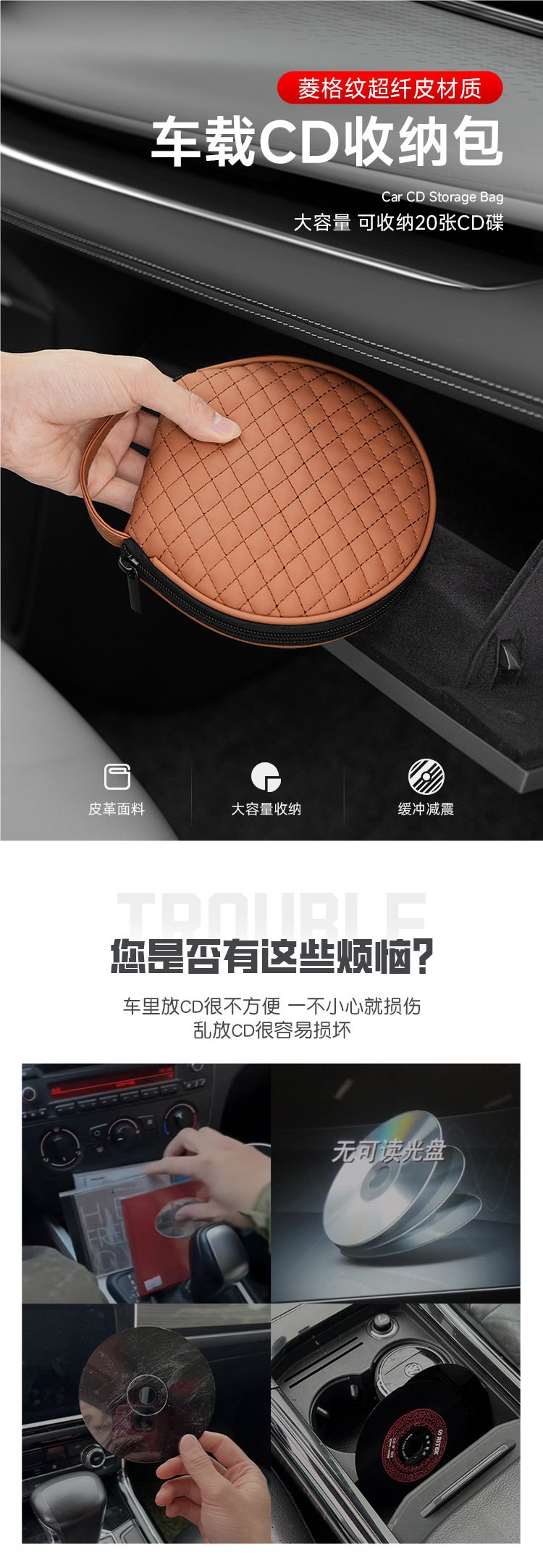 Large-Capacity Cd Storage Box Cd Set of 20 Discs Disc Bag Disc Holder Dvd Case Car Accessories Cd Box