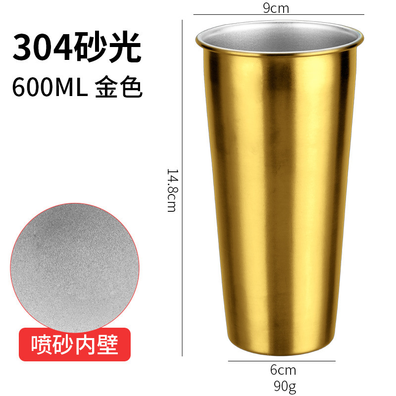 クロスボーダー304ステンレスグラス単層カップ飲料カップ高颜値冷飲カップ調杯ビールグラス卸売り|undefined