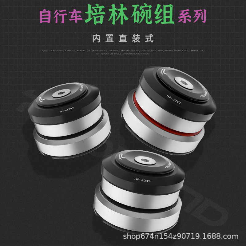 PROMEND bicicleta recta conjunto de tazón de fibra de carbono bicicleta de montaña Peilin tenedor delantero conjunto de cabeza de bicicleta de carretera de ocho piezas