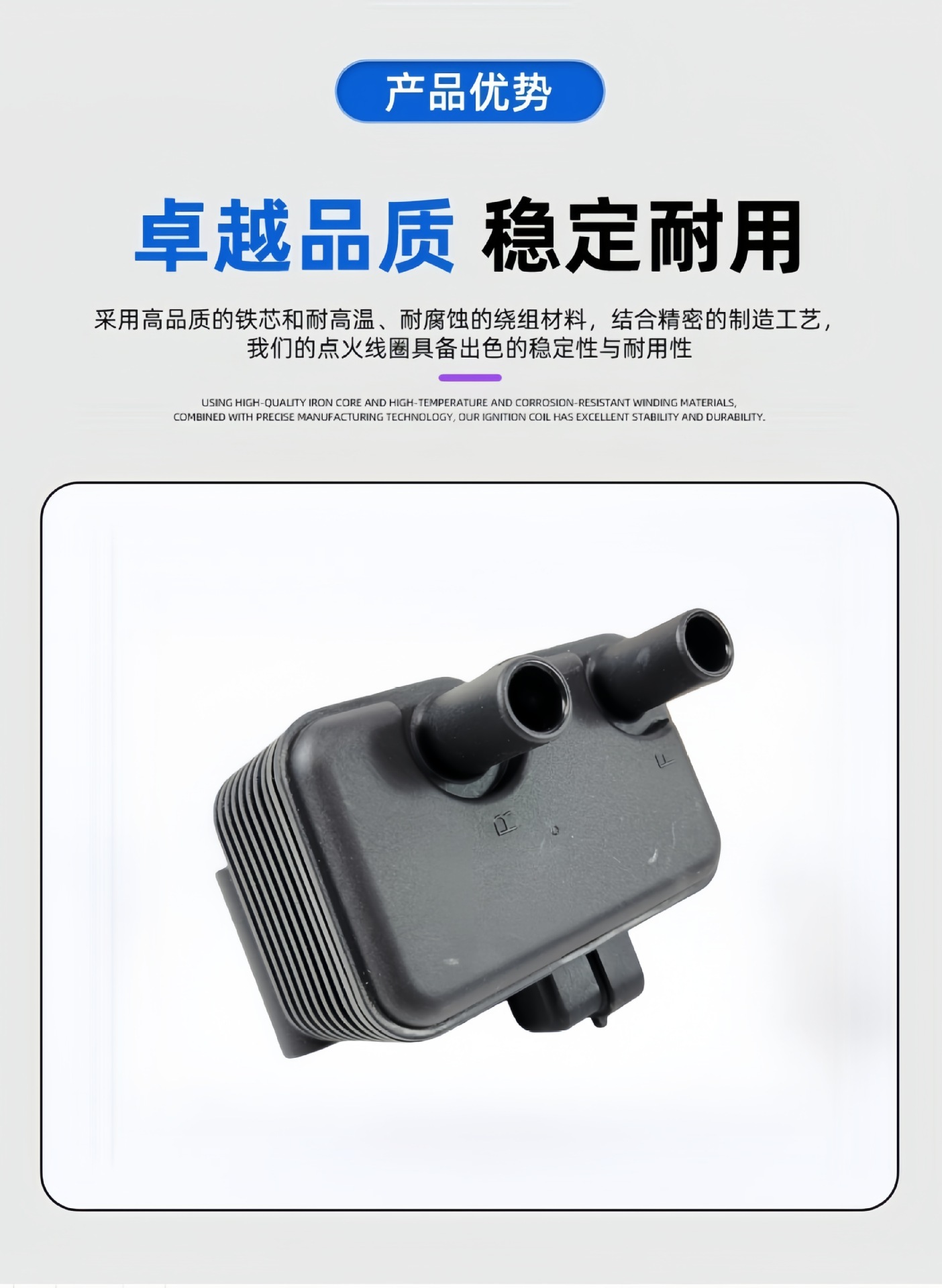Motorcycle High-Voltage Package 31655-99 2102-0225 Harley Motorcycle Ignition Coil