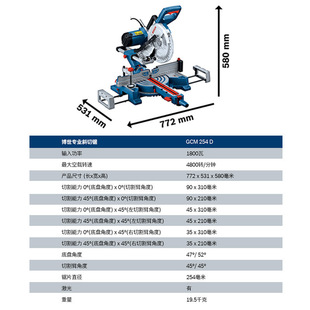 BOSCH����GCM254D���X�Cб����X�Ͻ���X�C���ľ���Ͳ��и�C