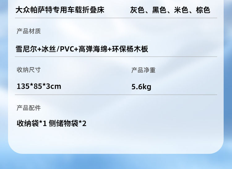 Car Travel Mattress Suitable for Volkswagen Passat Special Car Bed Pro Rear Seat Sleeping Pad Foldableing Mattress