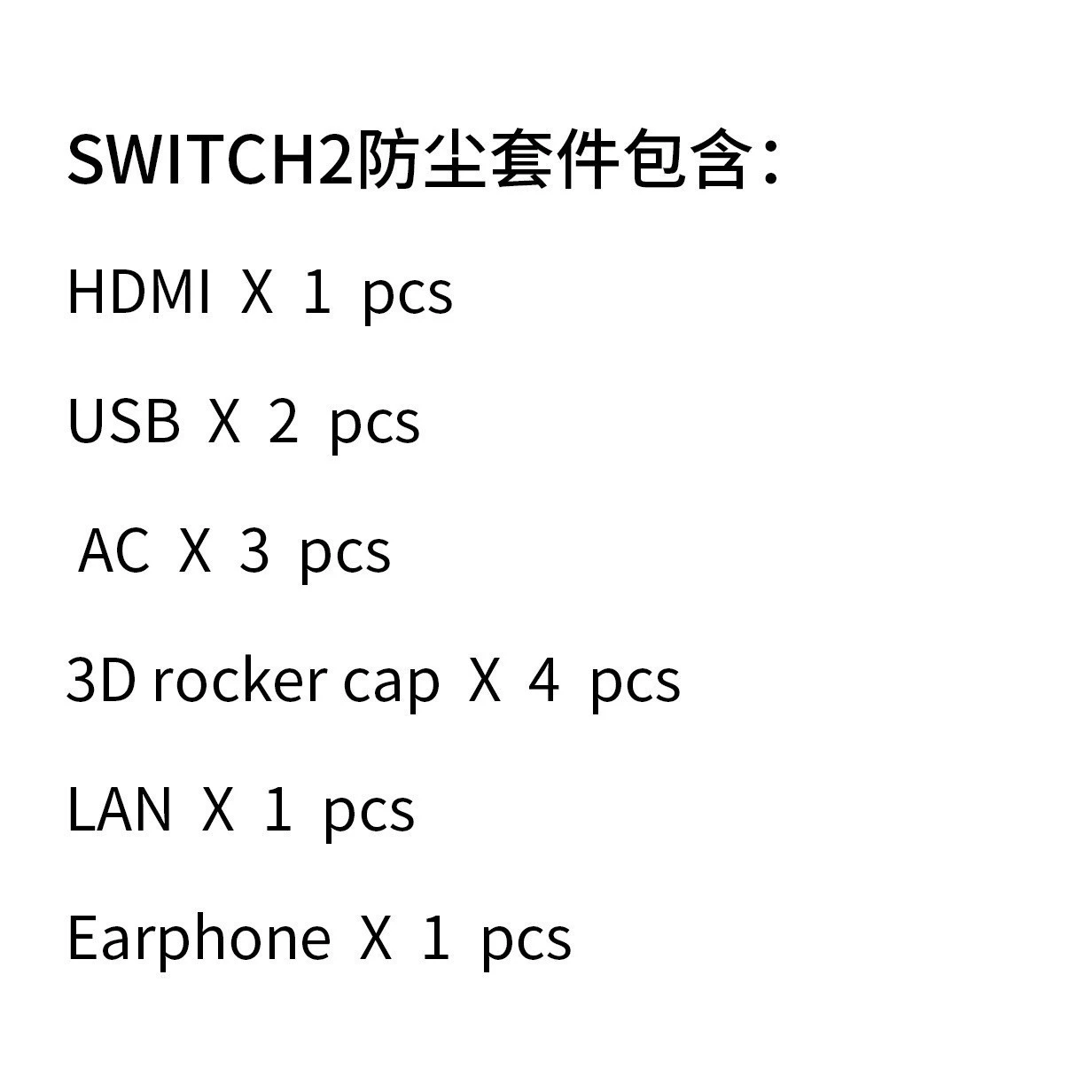 Набор силиконовых пылевых фильтров для пульта Switch2 игровая консоль, аксессуары