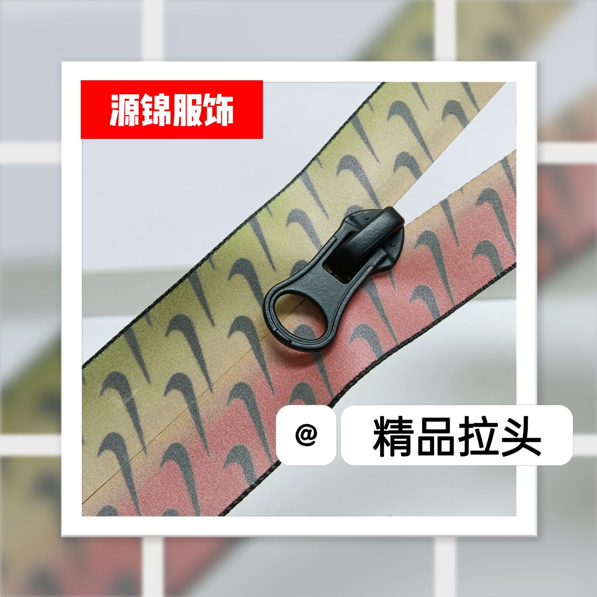 5号尼龙防水TPU/PVC防水印花冲锋衣拉链户外服饰专用OKO拉链