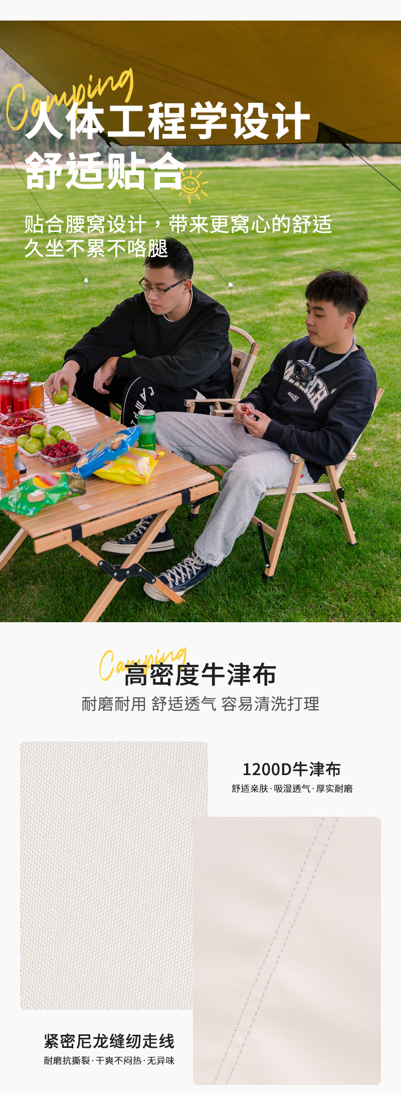 新款高颜值户外榉木轻量便携式折叠克米特椅牛津布快速收纳折叠椅