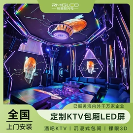 LED室内屏;LED户外屏;LED异型屏