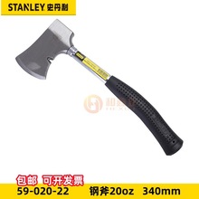 ʷ59-020-22 䓸20ozľ340mm_ɽ