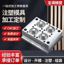 ģ���������zע�ܼӹ��S����ע��ģ���OӋ���z�⚤���́������ӹ�