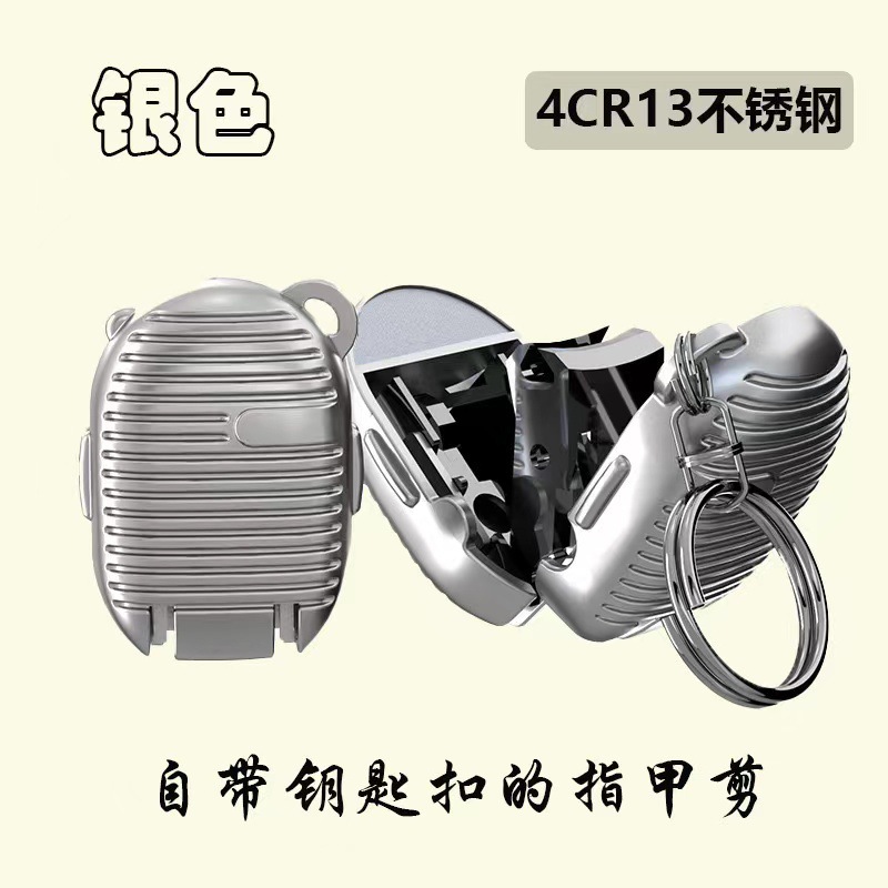 防飞溅折叠指甲刀迷你便携指甲钳指甲剪钥匙扣挂链全套家用修甲_