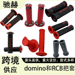 Domino Rul Dəstəkləri Motosikletlər üçün Universal Sürüşməyən Aşınmaya Davamlı