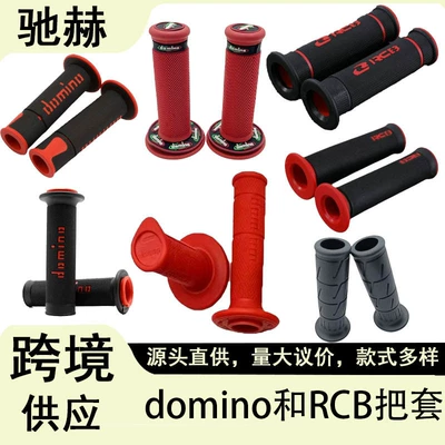Grips Are Universal for: Motorcycle Handle Cover