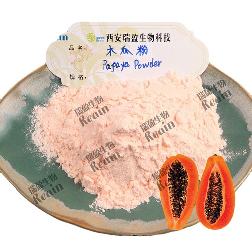 Ruiying Biotechnology Papaya Powder Papaya Fruit Powder Water Soluble Powder Papaya 1kg and above Bulk Discount