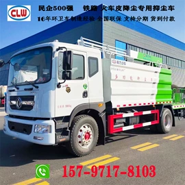 工程建筑机械;喷洒车;吸污车