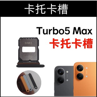 �m��춼t��Turbo5Max���п��� �忨���� �֙Csim���� ���׿���