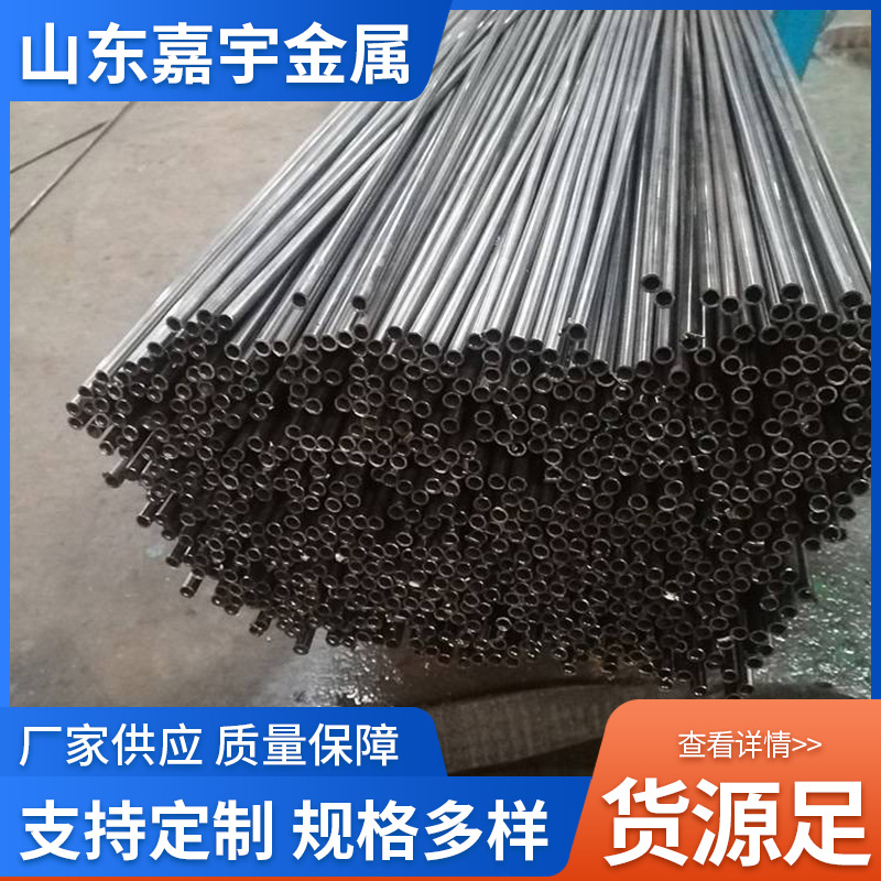小口径吹氧管焊管 氧气输送用冷拔无缝厚壁光亮吹氧管