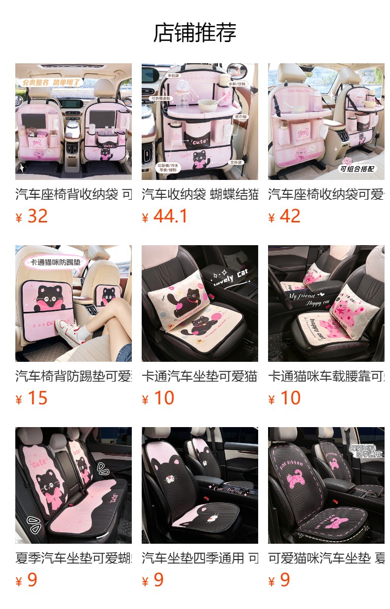 Manufacturer Customized Car Curtains, Summer Children's Sun Protection and Heat Insulation Car Privacy Curtains, Creative Car Window Sunshades