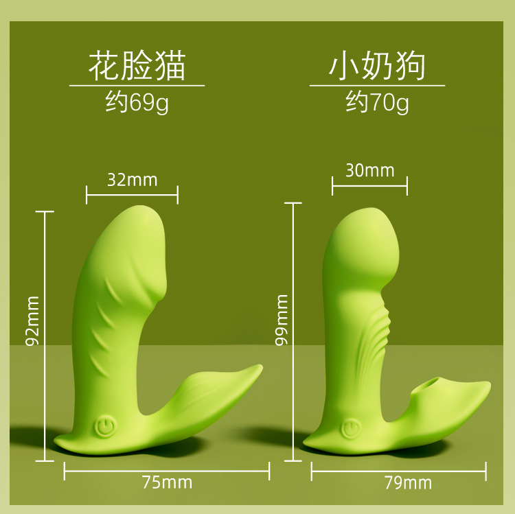 Jiuai Wearable App-Controlled Vibrating Egg, Silicone Adult Toy with Wireless Remote — detail image 33