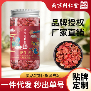 �Ͼ�ͬ���û�����Ƥ�tƤ��t��ԭ���ϼt�»����B����F؛���l���l