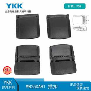 ykk�D�i�� ע��pom�D�i��WB-DAH1���ۿ������{���۲��ykk�۾�
