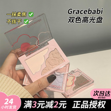 Gracebabi/������Ӱ�pɫ�߹�P���t�����ӰŮ�沿�������yƷ�߹�