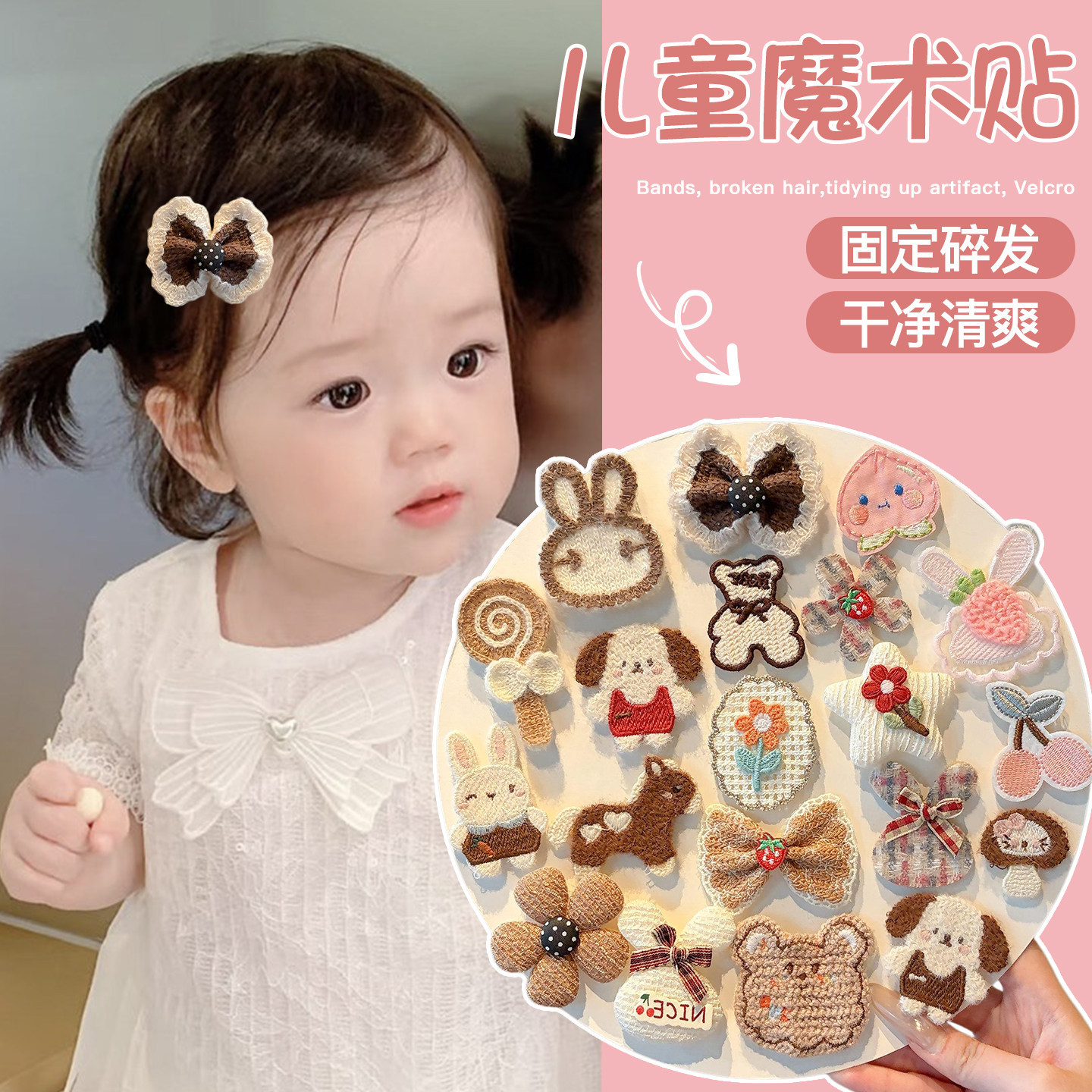 Children's brown cartoon Velcro hair clips for girls, featuring a bow design, suitable for baby's bangs and stray hairs, gentle on hair, hair styling accessories