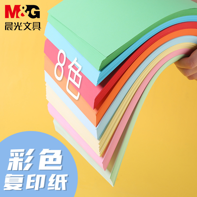 朝光カラープリント紙a4色紙ピンク大赤薄緑青80gコピー用紙100枚原稿用紙卸売り|undefined