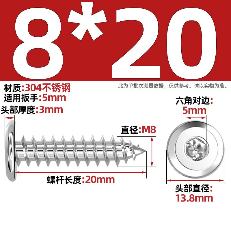 黑色304不锈钢倒边内六角自攻螺钉大平头薄头家具螺丝M2M3M4M5-M8|undefined