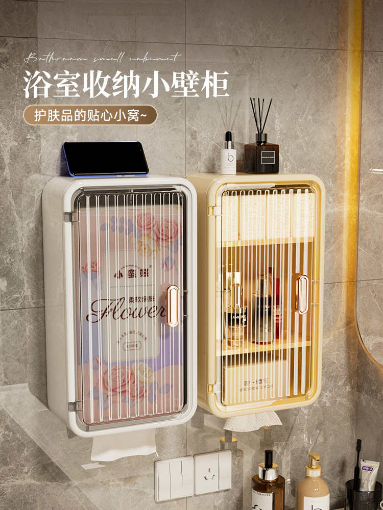Bathroom Storage Rack Without Punching Holes, Wall-Mounted Bathroom Toilet Side Cabinet Above the Toilet, Washbasin Cosmetics Storage Box
