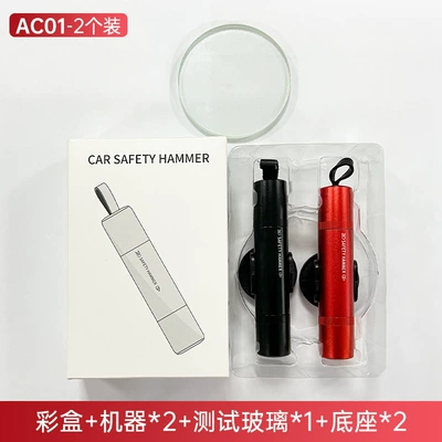 Qəza çəkici — Multifunctional Two-In-One Safety Hammer - ac-005kg-pack-color-box-glass-base-colors-can-be-mixed-and-matched