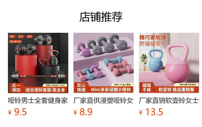 Ücretsiz Kargo Mini Dambıl Kadın Ev Fitness Ekipmanı Kaplı Erkek Kol Kas Egzersizi Kettlebell Yoga Çocuk Dambıl Seti