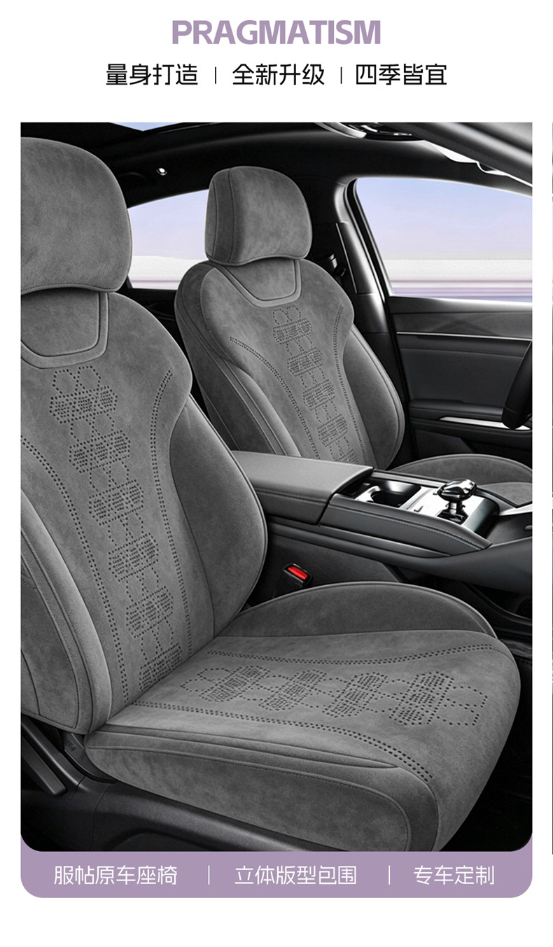 Suitable for 26 Models of Byd E7 Qin L Qin Plus Song Ultraev, Suede Car Seat Covers, Specifically Designed for Each Model