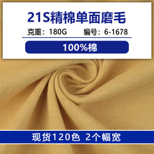 21S���ކ����ëȫ��ƽ�y����ĥë����ˢë����ᘿ���T��ᘿ�����
