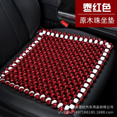 Rear Seat Cushion Cooling Pad, Cool pad - maroon-red-4343
