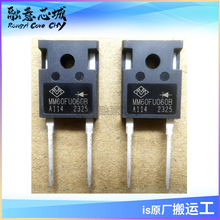 MM60FU060B 600V 60A FRED  ��湩Ӧ оƬ ���ɵ�·