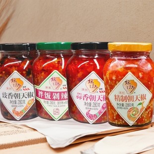 �����l������280g ���콷�u������خa�r���u�������������u