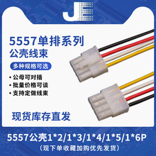 5557Ź ^Ӿ/ɫž/Ӿ 4.2MMg L30CM