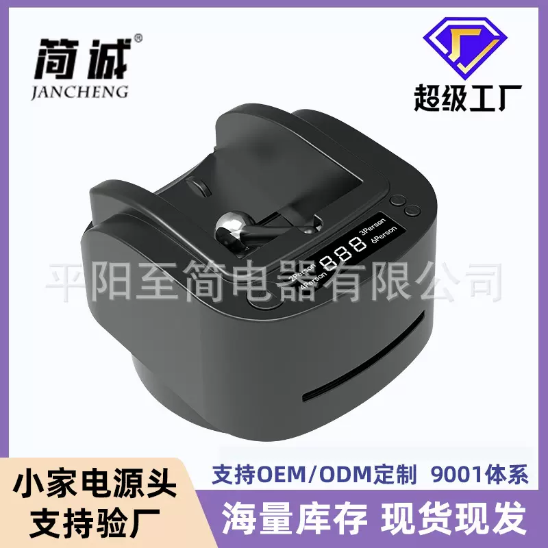 全自动发牌器扑克牌发牌机斗地主掼蛋纸牌游戏专用发牌神器