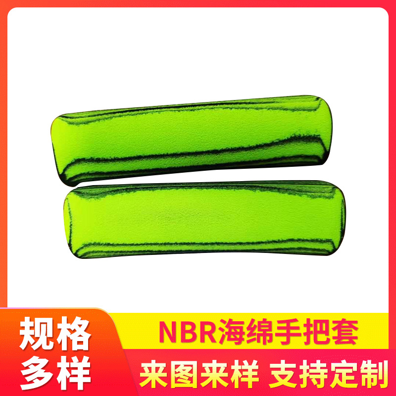 EVA保护套跳绳海绵体育健身器材 橡胶手柄管套沟槽海绵套耐用防滑