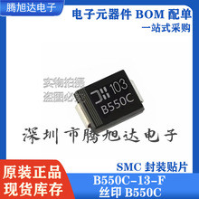 ԭװB550C-13-FФ�ػ�5A 50V˿ӡB550C����������DO-214AB��װSMC