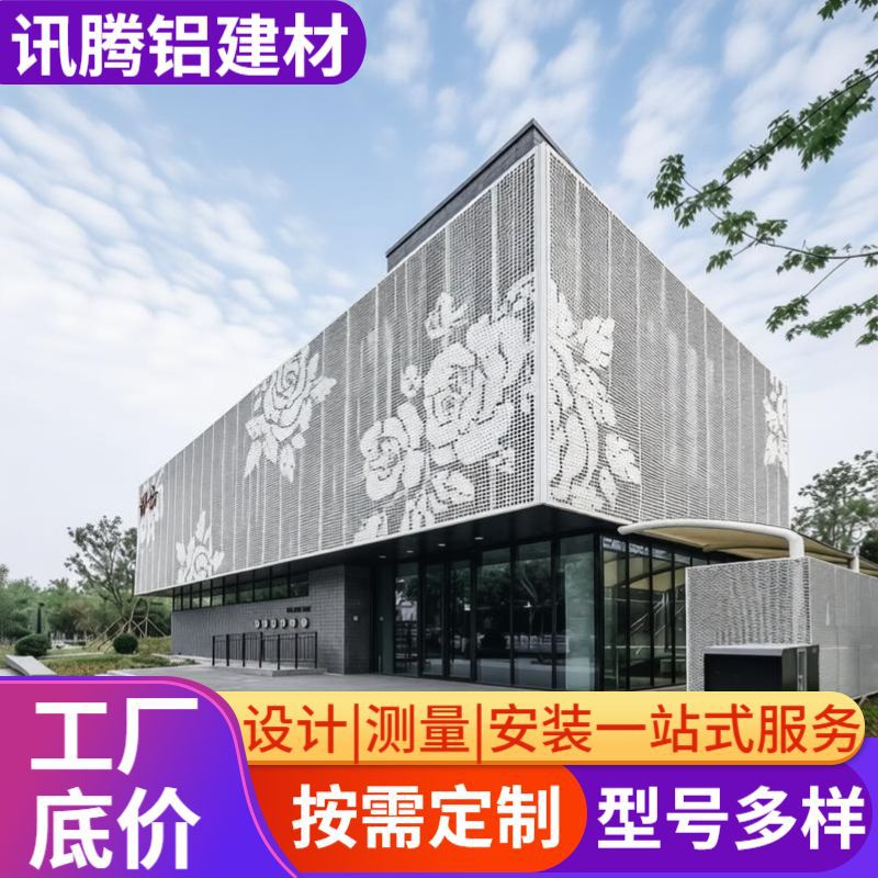 镀锌钢制铁板冲孔板碳钢多孔型防护网金属镀锌板装饰幕墙铝合金金