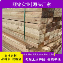 建筑木方|快递打包木条|物流打木架实木板 |木脚墩|工地口料跳板