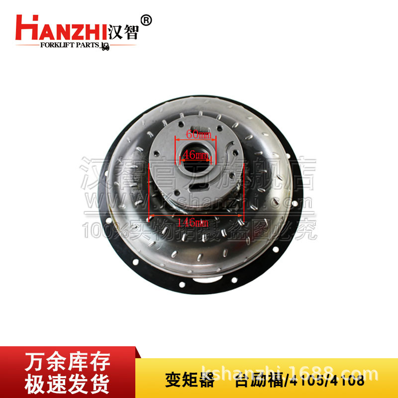 Convertidor de par de carretilla elevadora YJH3.15H-3A-TL Lifu / 4105 / 4108 acoplador de caja de cambios convertidor de par