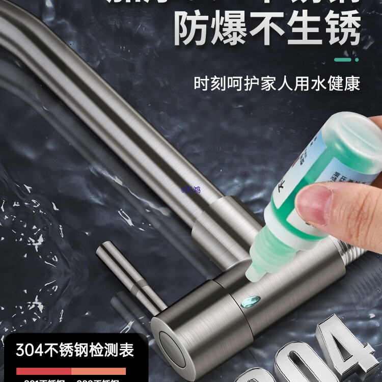 Wall-Mounted Kitchen Sink Side Inlet Faucet Sink Balcony 304 Stainless Steel Single Hot and Cold Water Sink Faucet