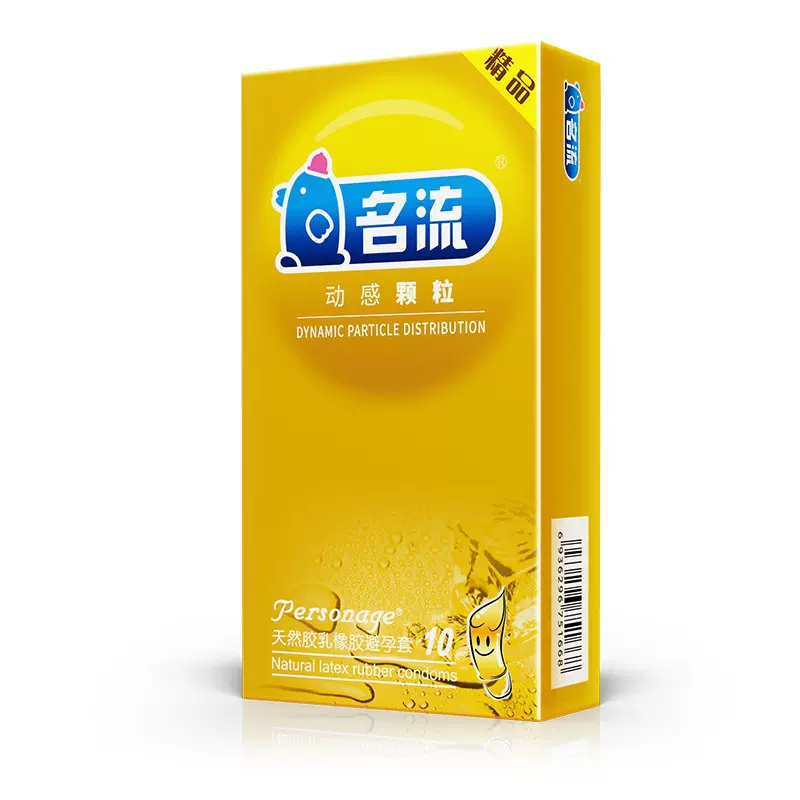 名流动感颗粒避孕套10只装大颗粒润滑大油量安全套成人情趣性用品