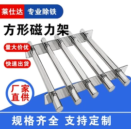 永磁材料;过滤器;其他磁性材料