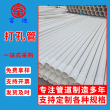 �S�ҹ���PVC��׹ܝBˮ͸ˮ�ܹ��I�@�־G���r���ȴ�׹���ˮ��
