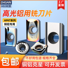�羳���õ�Ƭ1604ϳ��Ƭ�߹⵶ƬAPKT1135 PCD��ƬR5Բ��������