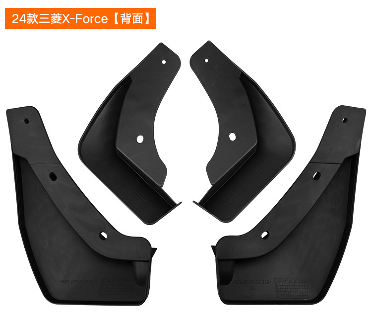 Factory wholesale suitable for Mitsubishi X-Force 2024 mudguard leather tile auto parts cross-border