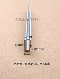 �X�Ͻ�U�Ͳ۲����̶��ۃȌ�2 3 5 8 10mm�X��߅�ۻ�܉�����X����