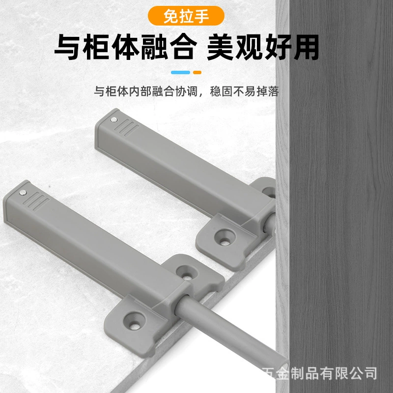Тяжёлый шкаф дверной отскок пресс адаптер гардероб дверь панель встроенный пресс отскок ящик скрытый самопроизвольный дверь открыватель